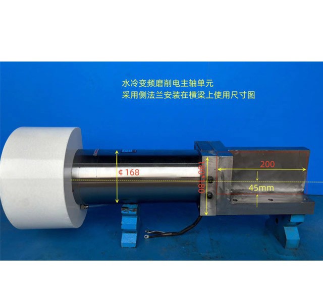 江苏立车T型外圆磨削电主轴